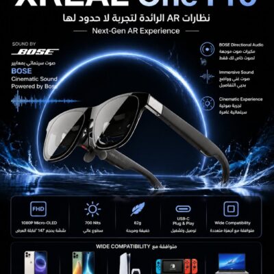 XREAL One Pro AR Glasses with X1 Chip, 120Hz, BOSE Sound, Sony OLED