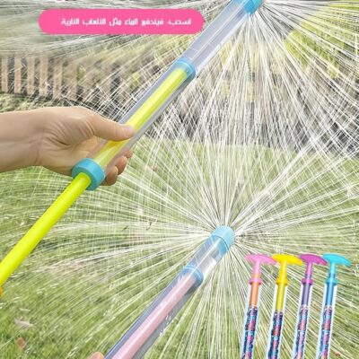 Unleash waves of excitement and cool refreshment with this fantastic outdoor play essential!