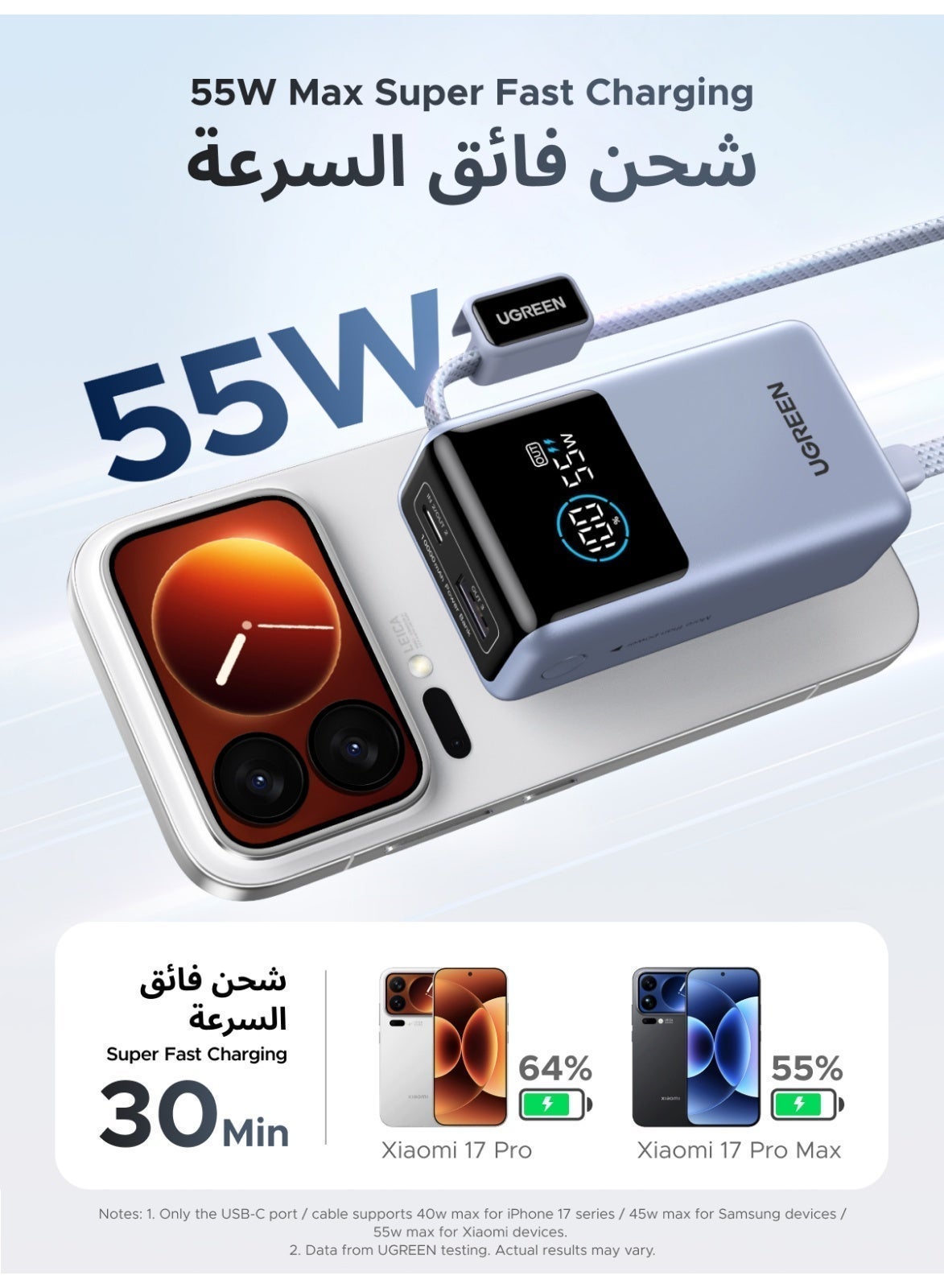 10000mAh 55W Pocket Power Bank Fast Charging with Built-in Cable - Image 4