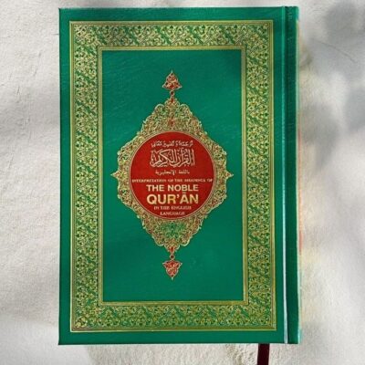Noble Quran in English Language-printed by mohammed bin rashid holy quran printing center Size 14*20