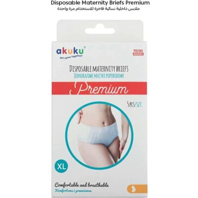 Disposable Maternity Briefs for Postpartum | Soft Breathable Hygiene Panties | Individually Wrapped | Size XL | Pack of 5 | Gentle Waistband | 15 x 9 x 4 cm