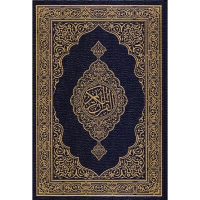 mashaf Quran Karim Arab language, King Fahd Complex Printed in Saudi Arabia Large size 20x28