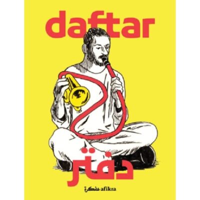 Daftar Beginnings