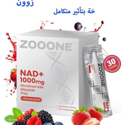 ZOOONE NAD+ 1000mg Drink Mix – Berry Flavor | Skin Aging Support, Energy & Focus – 30 Pack