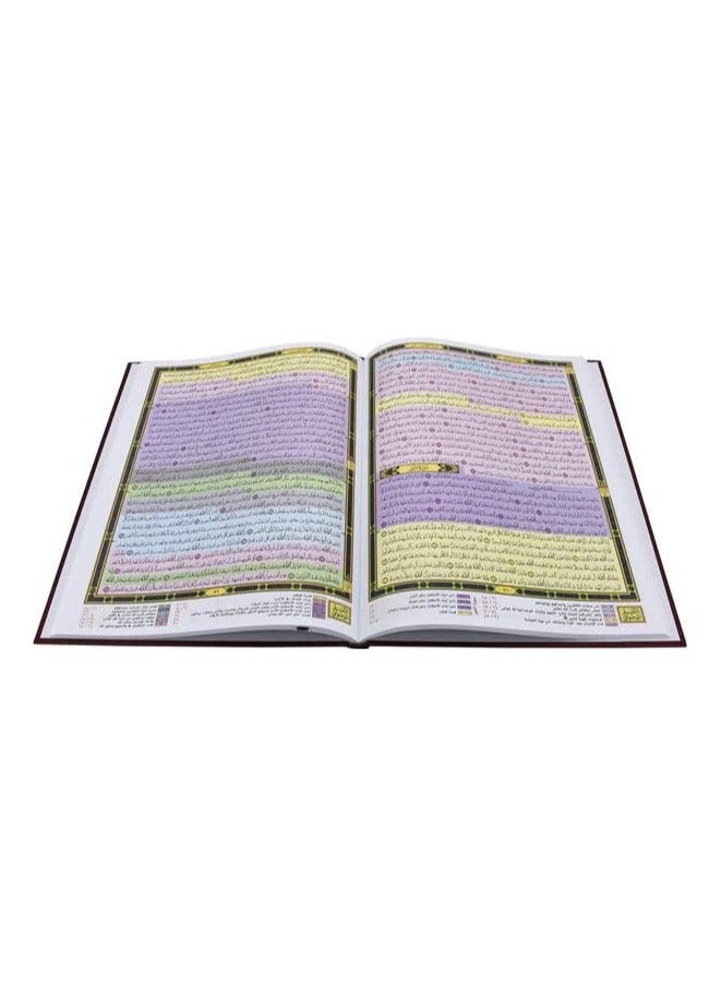 Qiyam Qur’an with thematic division of the verses of the Holy Qur’an white paper size 25 x 35 cm - Image 2
