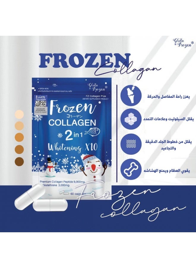 Original Frozen Collagen 2-in-1 Whitening X10 Glutathione - 2 Packs - Image 5