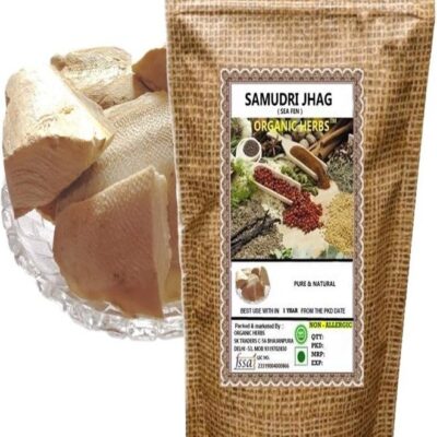 Samundri Jhag 400 Grm - Sumundri Jhag - Cuttle Fish Bone - Marine Foam - Sea Fen - Samudra Fen - Sea Salt - Samundra Phen - समुद्री झाग Herbal & Organic