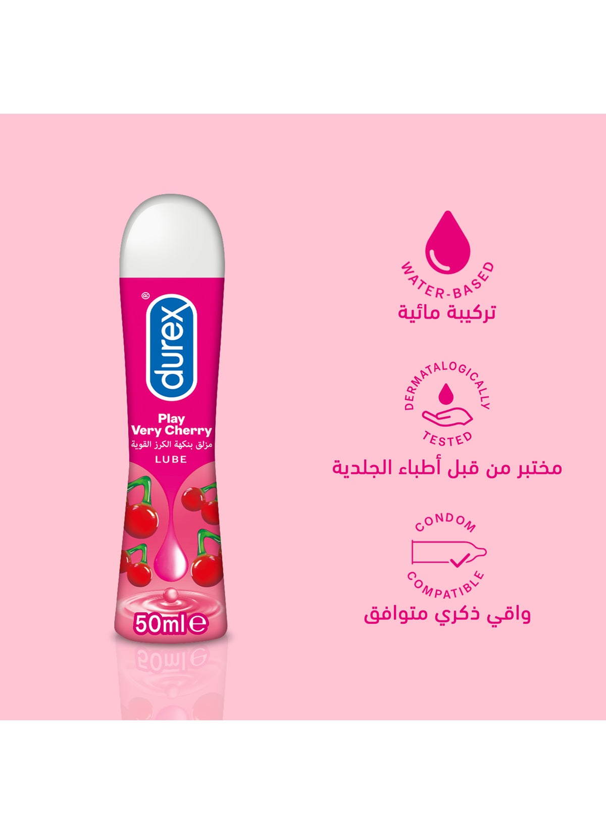 Play Very Cherry Lube 50ml - Image 3