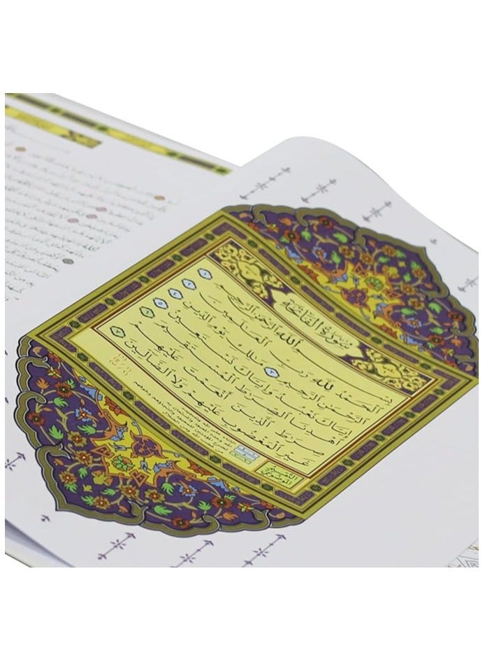 Qiyam and Tahajjud Qur’an with systematic division of verses of the Holy Qur’an, Jawaami Ricardo, size 35x25 cm - Image 2