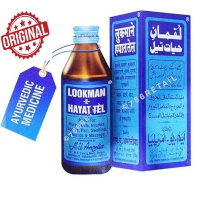 Lokaman-e-hayat Original Ayurvedic Oil / tel for Burns, pain relief and Wounds 100ml