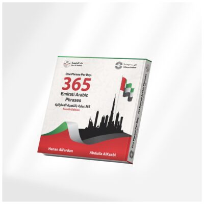 One Phrase Per Day: 365 Emirati Arabic Phrases