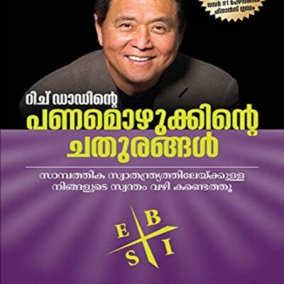 Rich Dads Cashflow Quadrant Rich Dads Guide To Financial Freedom by Kiyosaki, Robert T. Paperback