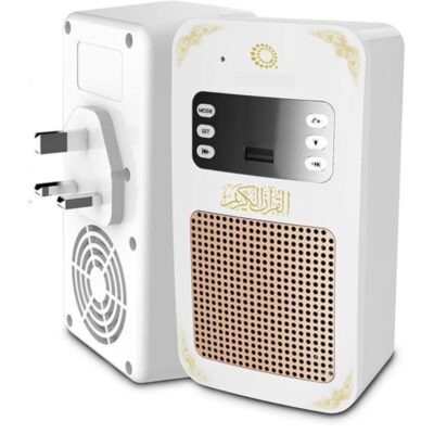 Holy Wall Quran Speaker SQ-669 - Bluetooth Quran Speaker with LED Light - Wireless MP3 Support and Remote Control - For Home and Mosque